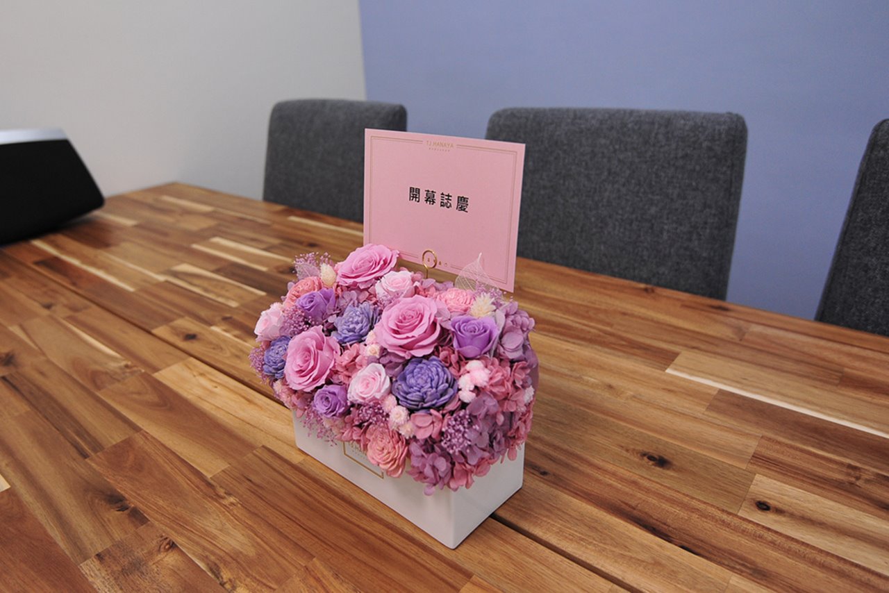 [敬邀] 愛芮思正式開幕，歡迎同樂