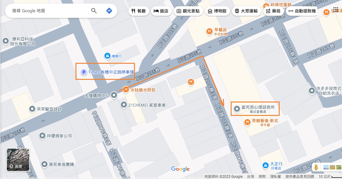 【距離愛芮思心理諮商所100公尺處新增一處收費停車場】